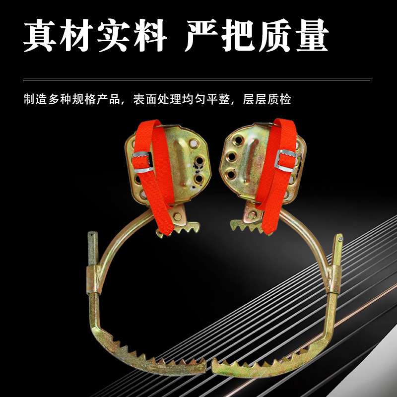 爬树神器脚扣电线杆脚爬子电工脚蹬爬杆木杆登高脚扣水泥杆脚扣