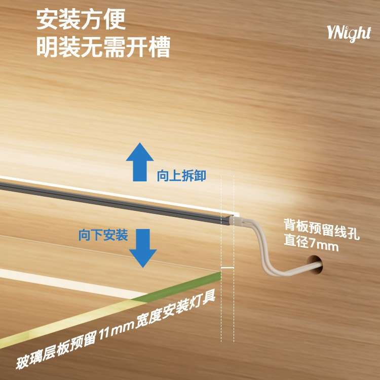 玻璃层板灯上下发光LED卡槽灯酒柜隔板灯带书柜明装超薄夹板灯
