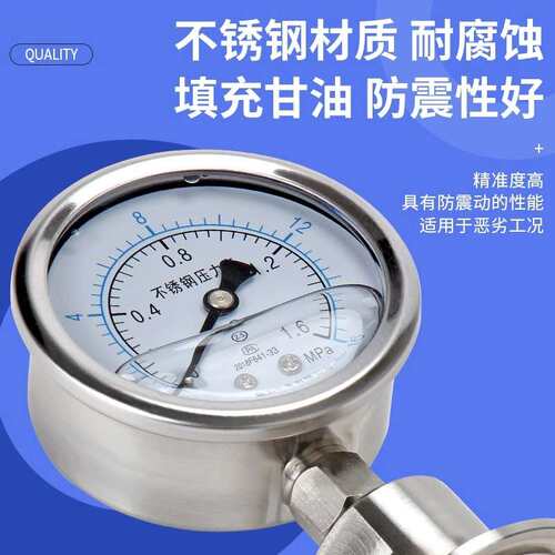 YNTP60BF不锈钢隔膜耐震压力表50.5快装卡盘卡扣箍式隔膜表膜片表