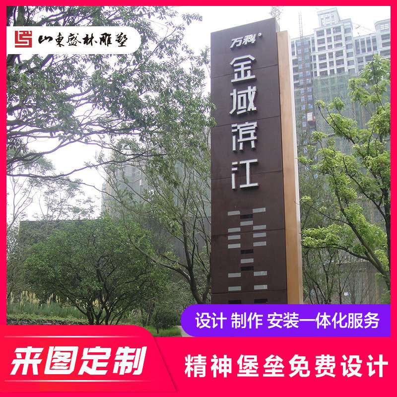 不锈钢精神堡垒落地导示牌地产售楼处标识停车场商场金属导视