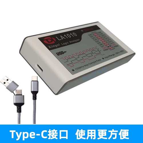 Kingst金思特LA1010/LA2016/LA5016/LA5032多通道逻辑分析仪