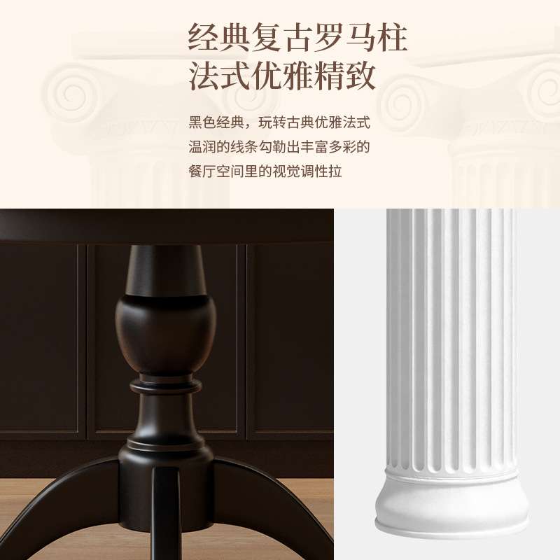 乡村圆餐桌椅现代实木圆形餐桌轻奢质感圆餐桌地中海简约法式圆桌