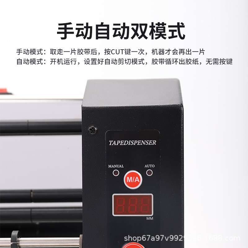 GSC-80加寬膠紙機膠帶切割機切薄膜機150MM切保護膜機高溫切割器