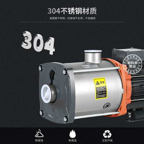 利欧泵业EMH2\3\4\8\10\12\16\20不锈钢卧式多级离心泵静音水泵