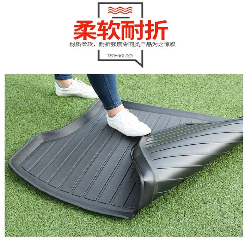 适用新标致408 4008 5008 508 2008 301 3008 308专用后备箱垫
