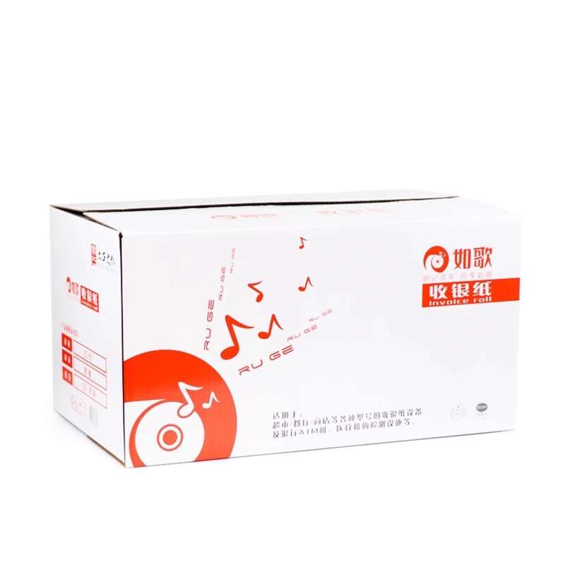如歌75X60二层收银纸小票打印纸机 收款用纸双层压感纸120卷(箱)