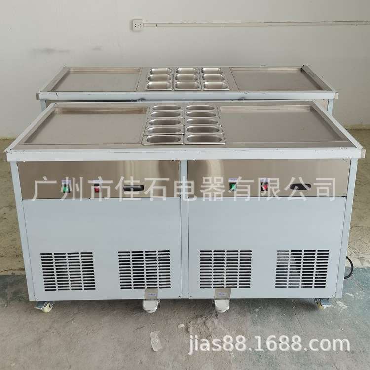 厂家 双锅 酸奶炒冰机 商用 6料桶冷藏 110V 泰国炒冰淇淋机
