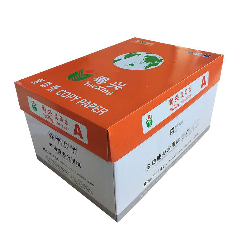 厂家供应粤兴彩纸A4纸彩色复印纸 A4打印纸复印纸整箱80克70克