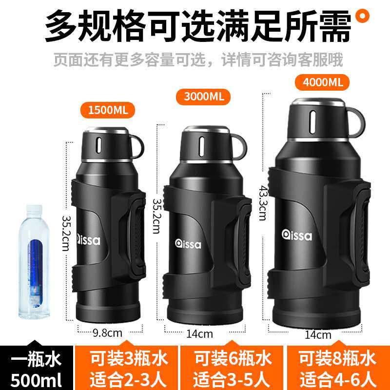 316保温杯大号大容量户外出不割草机/草坪机