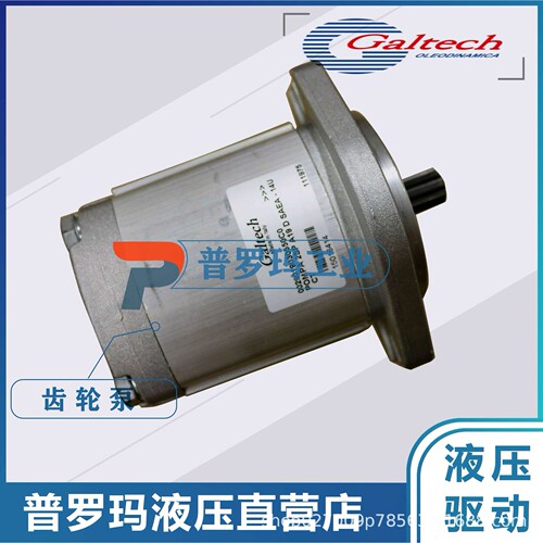 意大利GALTECH原装高泰克1SP/2SP/3SPGALTECH单联泵GALTECH多联泵