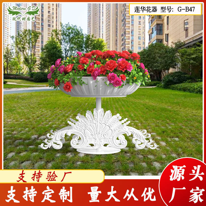 园林绿化工程景观艺术花架种植槽室外公园游园园艺雕塑小品盆栽架