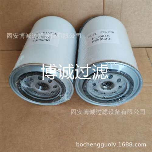 FS19816 FS36230 油水分离滤芯 5300516 60242352 803445295