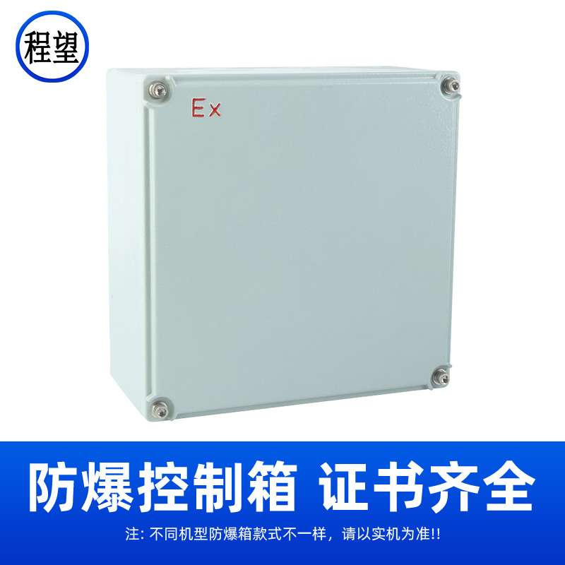 程望50L升防爆冰箱负135度超低温冰柜专用实验冷柜保存箱科研卧式