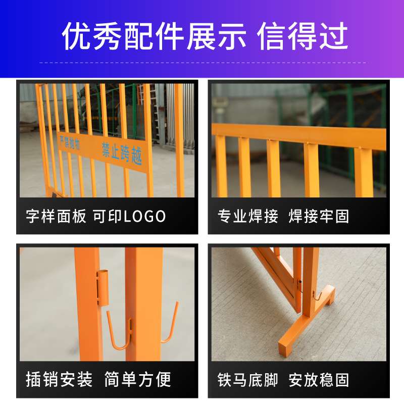 工地栅栏施工基坑护栏网道路工程防护警示围栏栏杆建筑定型化临边