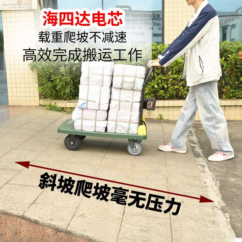 明威平板车静音手推车物料周转车拖车拉货物流搬运车 电动小板车