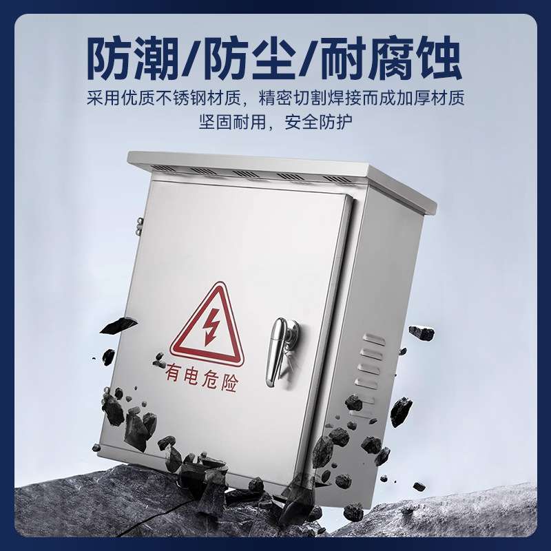 不锈钢温控箱 户外防雨耐腐耐碱伴热带温控箱 双层门电热带控制柜