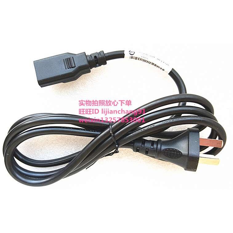 OTO BODYCARE豪特 EV-01小精灵休闲椅电源线 QTQ 按摩椅AC电源线