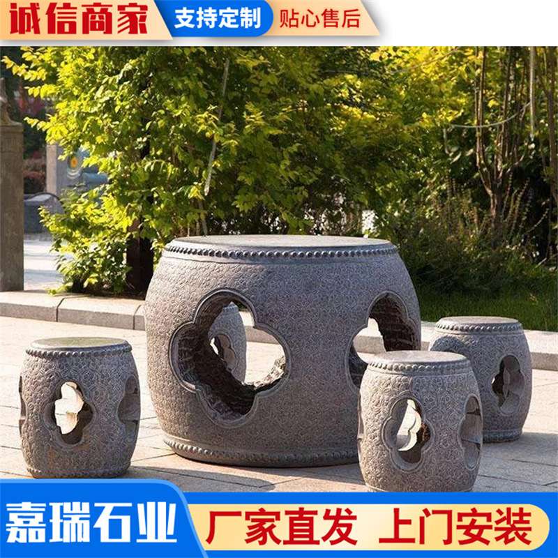 花岗岩青石汉白玉庭院大理石石桌石凳  户外园林景观仿古石桌石凳