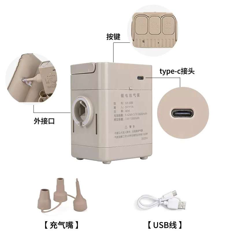 充抽两用无线自动充气泵电动户外便携2600毫安气垫床充气工具充电