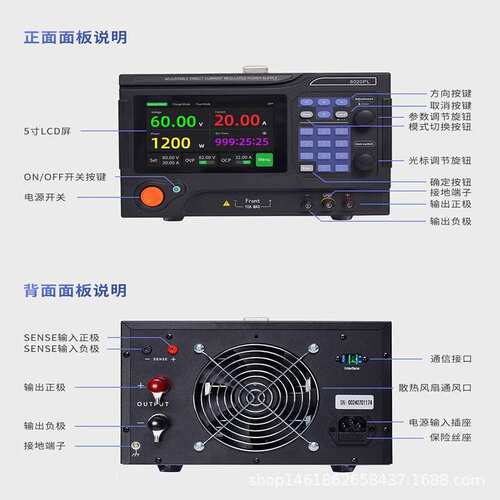 MESTEK大功率可调直流稳压电源稳压充电可编程数控维修DP3020PL