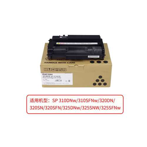 理光Ricoh原装 黑色墨粉盒SP 311LC 311HC型  适用310/320/325