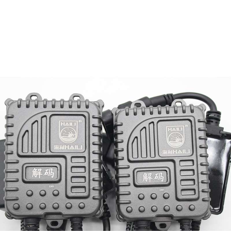 H4汽车氙气灯镇流器汽车氙气灯安定器驱动 55w海利解码套装