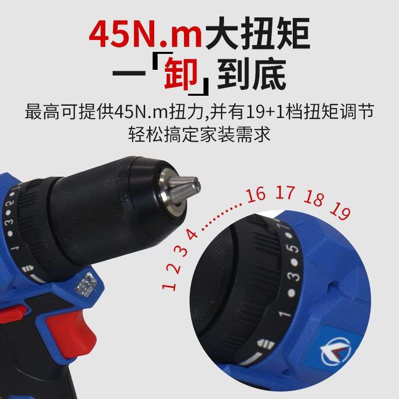 东科KBL2101-13A无刷充电钻21V大钢炮大功率家用手电钻起子机手钻