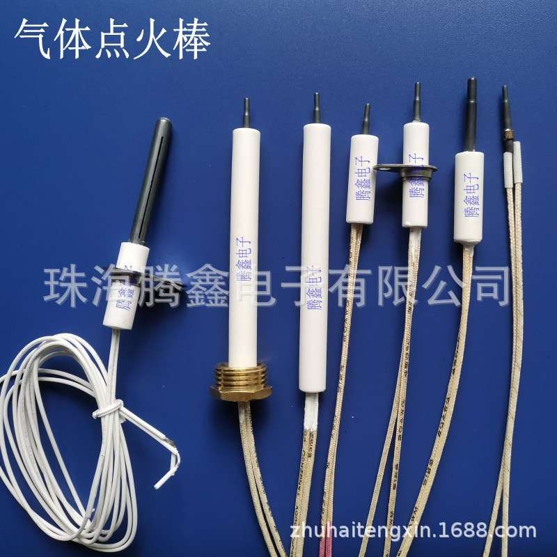 氮化硅陶瓷点火器燃油燃烧白油炉具气体点火器Si3N4加热棒发热棒
