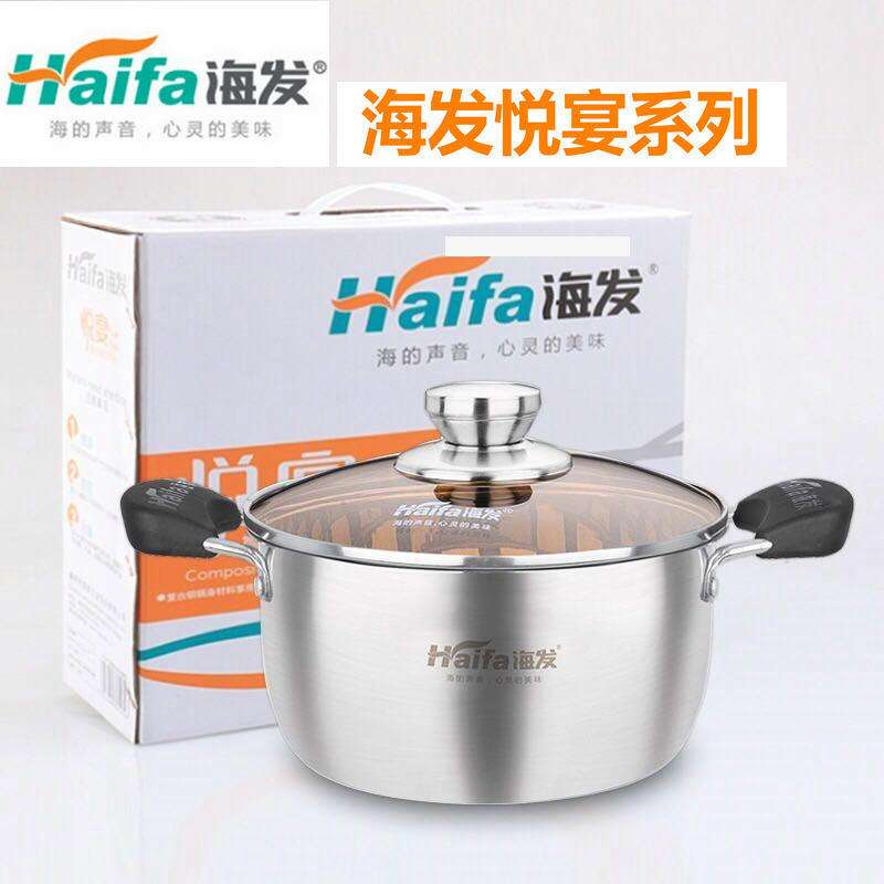 海发悦宴复合钢单柄奶锅加厚不锈钢汤锅汤煲宝宝辅食锅热奶小奶锅