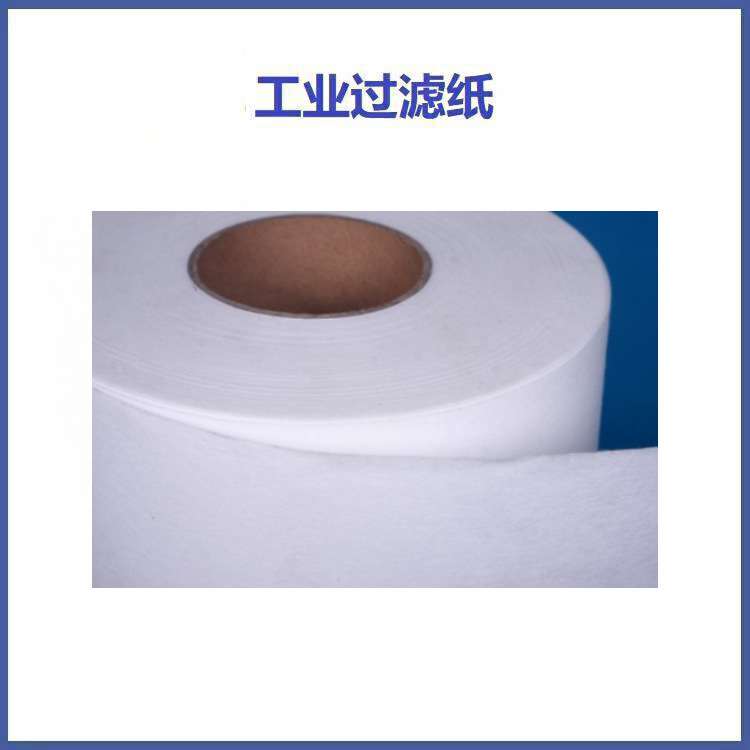 电镀厂电镀液过滤纸 工业过滤纸 板框滤油机过滤纸