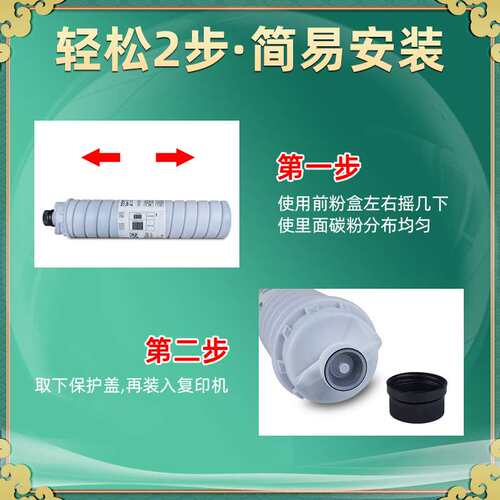 mp5500复印机6500墨粉盒6000通用理光MP6001碳粉6110硒鼓6002粉筒