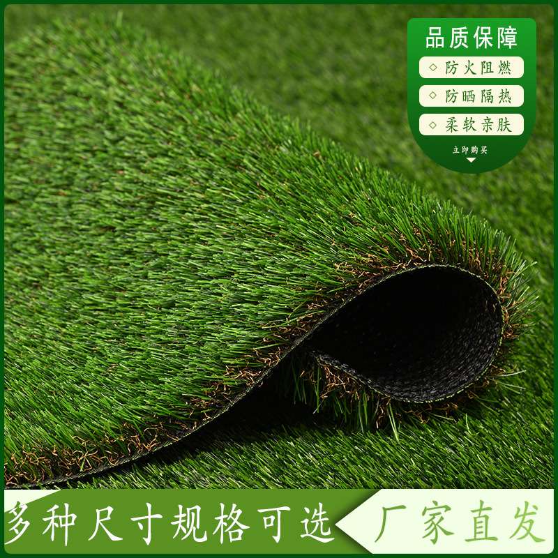 襄景仿真草坪操场幼儿园假草坪阳台遮阳屋顶隔音庭院绿化人造草坪
