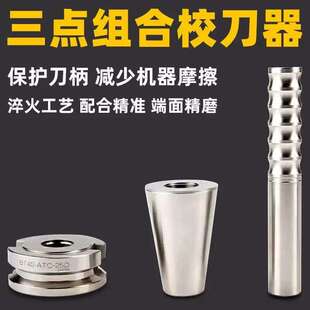加工中心BT304050主轴检测棒测试棒检验棒ISOHSK63AHSK63高精度