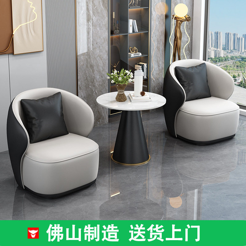 简约接待沙发桌子组合阳台洽谈休息区会客大厅售楼处院小众沙发
