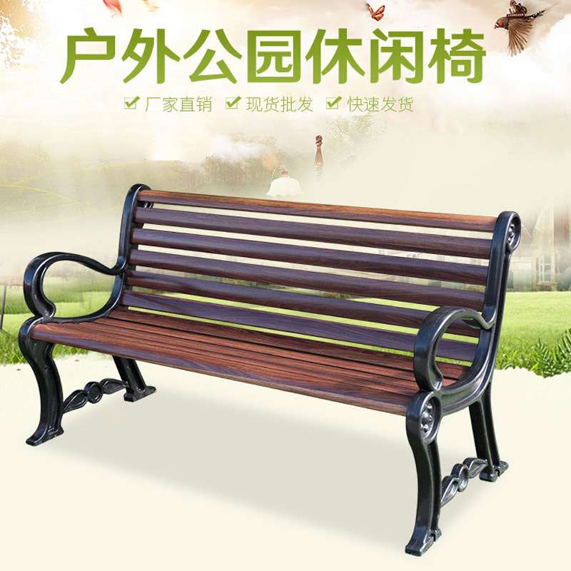玻璃钢公园椅户外长椅仿木纹公共休闲座椅外贸 等候椅长排扶手