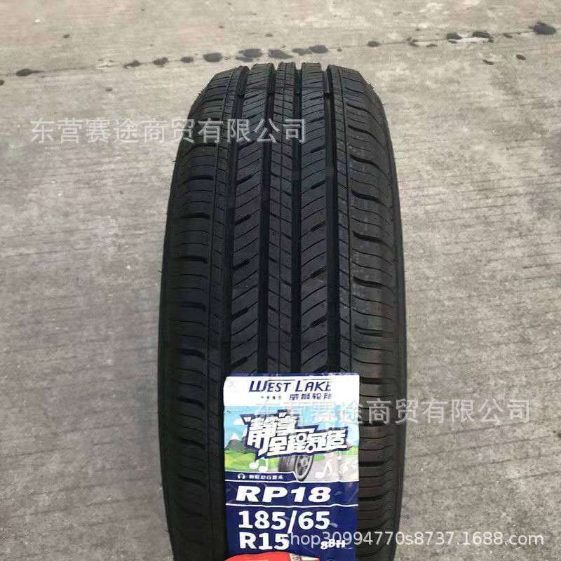朝阳威狮轮胎185/65R15 88H RP18长安欧尚长城C30骊威骐达1856515