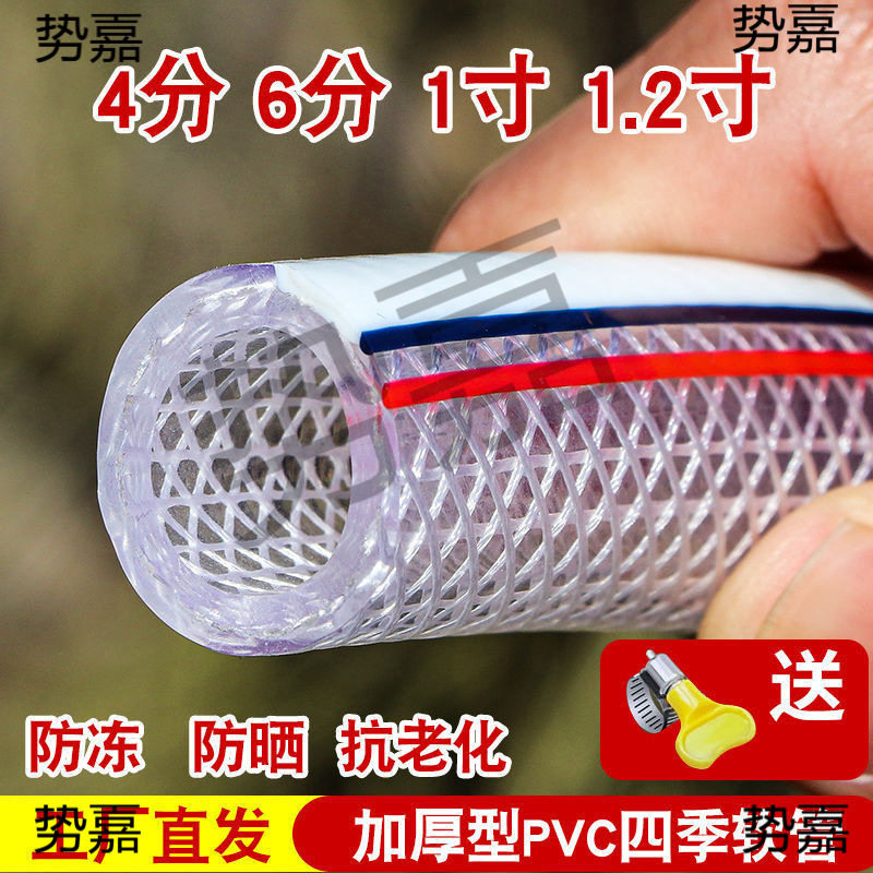 水管软管塑料pvc自来水家用蛇皮管4分6分1寸防冻浇水浇地分管洗车