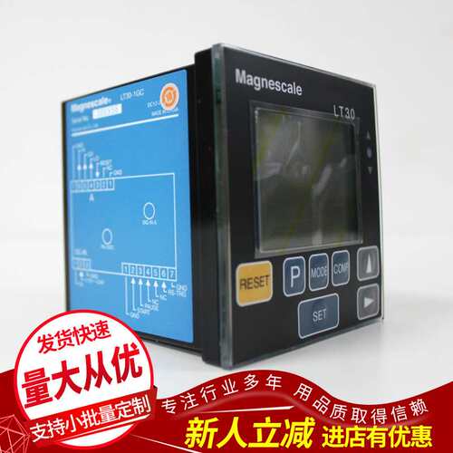 供应Magnescale磁尺显示表，磁栅数显表，LH70-2