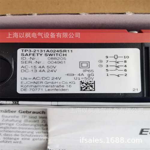 EUCHNER安士能TP3-2131A024SR11开关/防护门锁