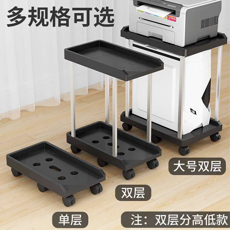 主机托架双层移动带轮支架卧室客厅电脑机箱散热置物架底座架子
