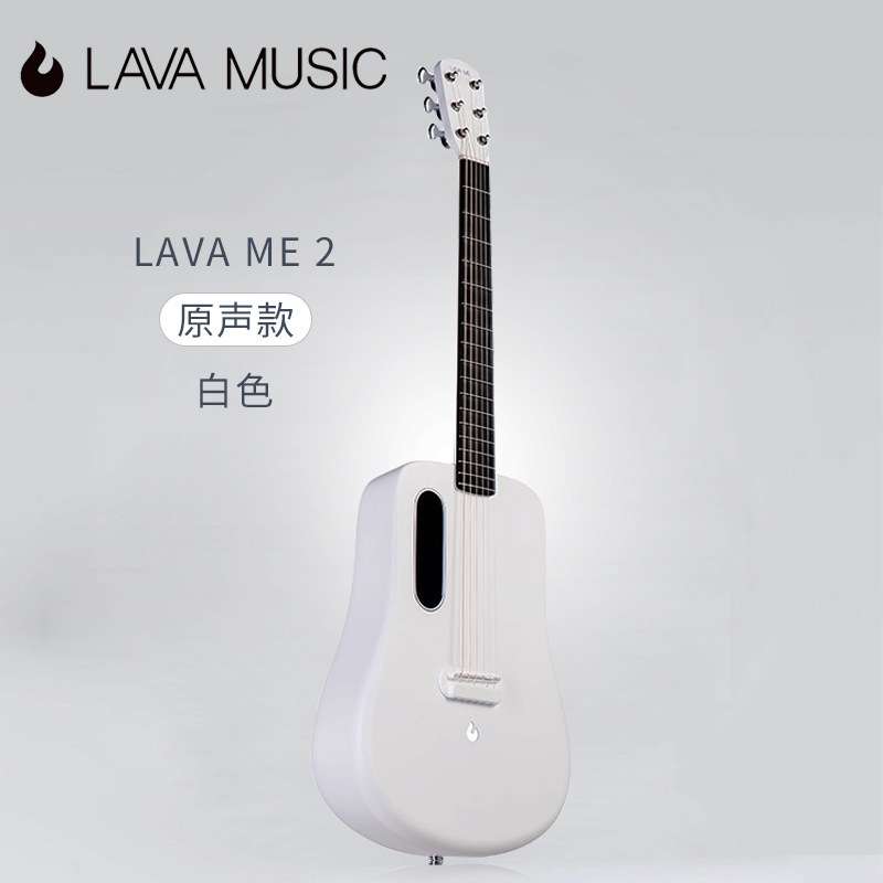 拿火吉他LAVA ME PRO民谣碳钎维吉他41寸男女专业演奏电箱吉他