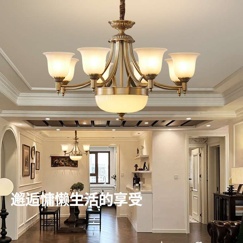 全铜美式中古法式复古客厅吊灯大气欧式餐厅卧室书房全屋搭配灯具