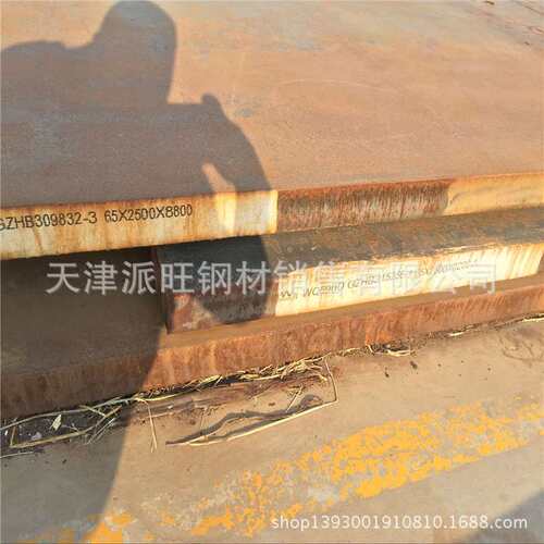 锅炉板Q245R 天津锅炉厂专用钢板 Q245R锅炉板现货