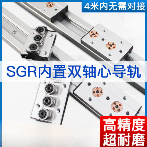 内置双轴心直线导轨SGR101515N20滚轮滑块滑轨木工机械铝型材