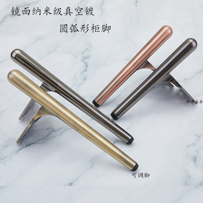 全铝沙发脚支撑脚真空电镀浴室柜茶几电视柜脚支撑腿金属家具桌腿