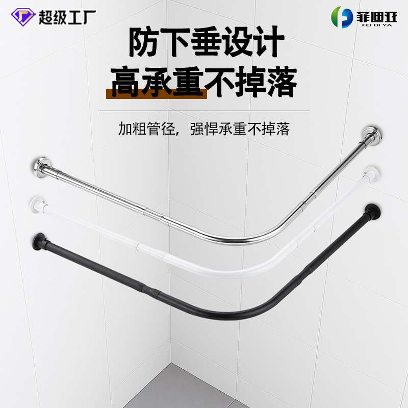 跨境免打孔弧形浴帘杆L型不锈钢多节组装伸缩杆酒店学校浴室专用