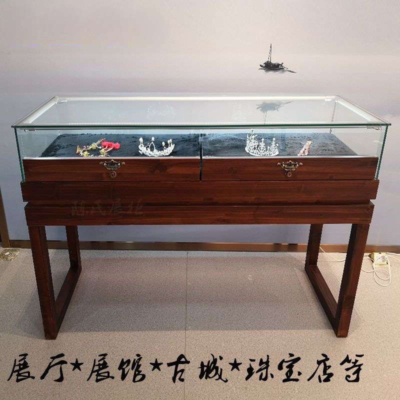 实木珠宝展示柜复古中式首饰品柜台古玩玉器翡翠玻璃展柜展厅展柜