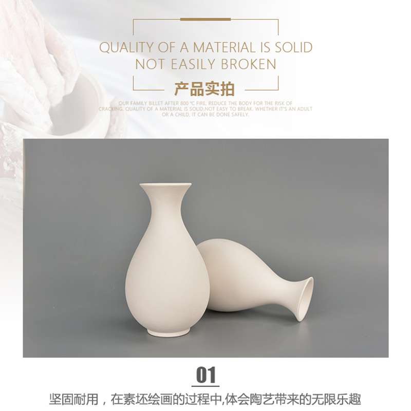 艺诚陶艺素坯花瓶大号素烧花瓶景德镇素坯薄胎高白泥釉下彩绘