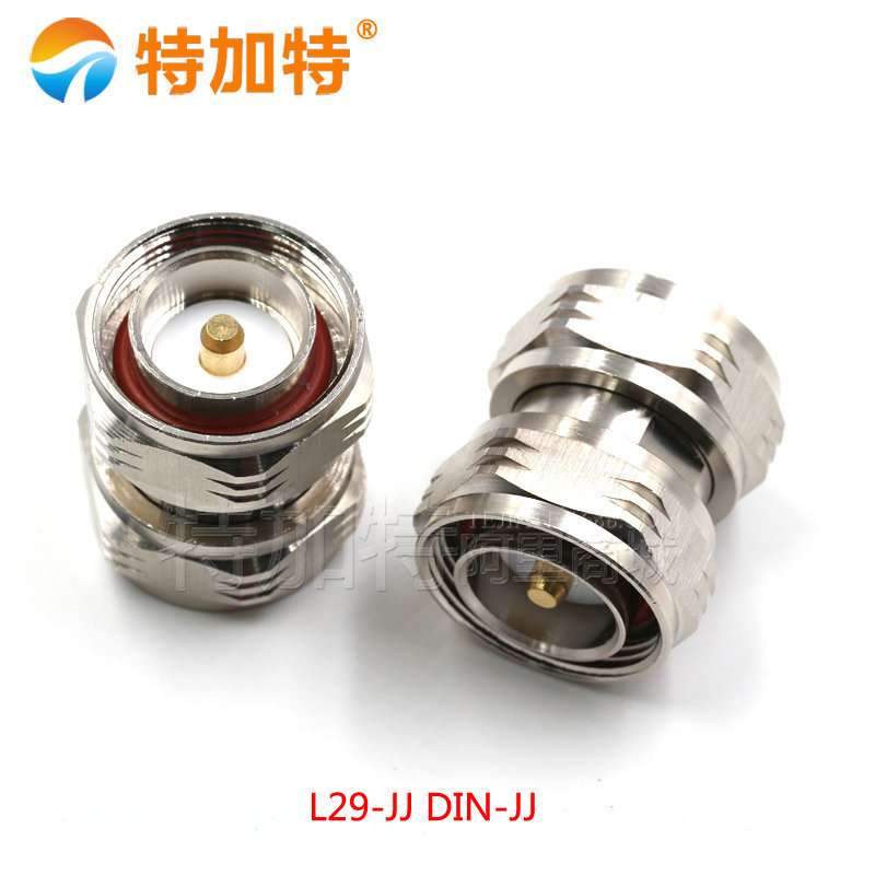 L29-JJ DIN-JJ DIN-MM全铜射频转接器 L29公转公转接头 DIN双阳头