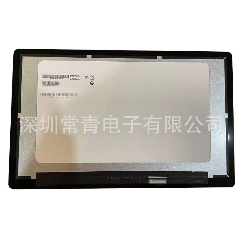 液晶LCD显示屏G156HAB01.1友达15.6英寸1920*1080质保一年稳定货